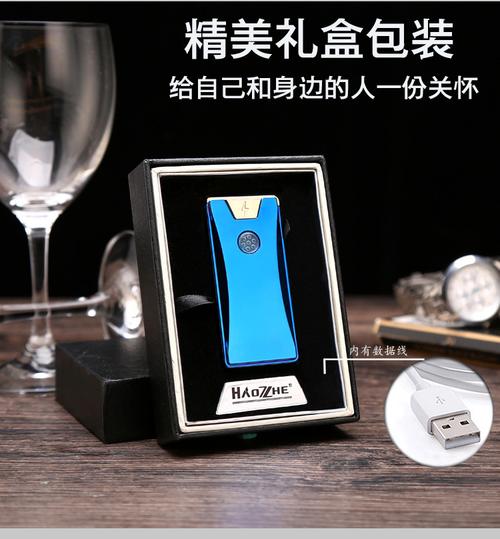 摇一摇电弧金属重感应USB充电打火机 高品质源头厂家批发与质保解析
